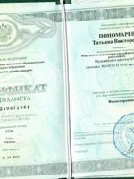 doctor-certificate-4