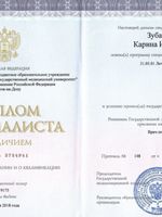 doctor-certificate-0