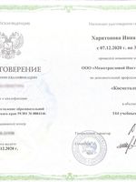 doctor-certificate-4