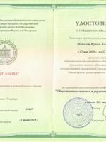 doctor-certificate-10