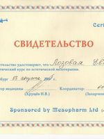 doctor-certificate-7