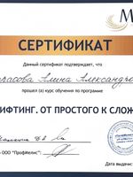 doctor-certificate-0