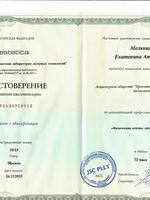 doctor-certificate-2