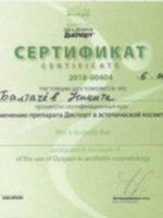 doctor-certificate-1