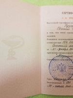 doctor-certificate-1