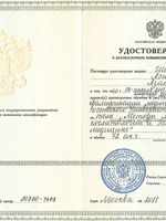 doctor-certificate-4