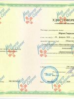 doctor-certificate-3