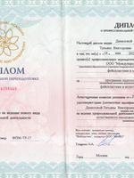 doctor-certificate-7