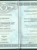 doctor-certificate-1