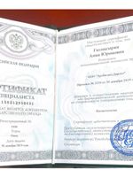 doctor-certificate-3