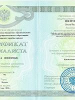 doctor-certificate-2