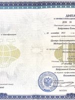 doctor-certificate-2