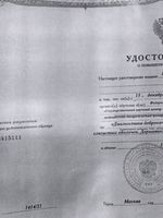 doctor-certificate-3