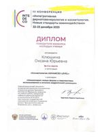 doctor-certificate-3