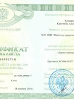 doctor-certificate-4