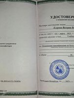 doctor-certificate-5