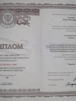 doctor-certificate-2