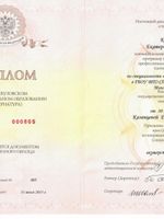 doctor-certificate-2