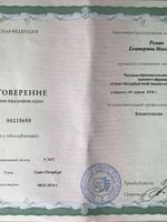 doctor-certificate-4