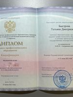 doctor-certificate-0