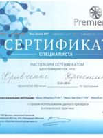 doctor-certificate-14