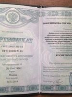 doctor-certificate-5