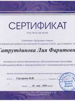 doctor-certificate-0