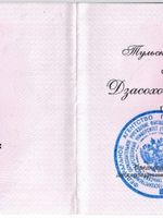 doctor-certificate-3