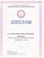 doctor-certificate-3