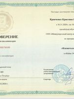 doctor-certificate-1