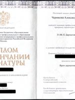 doctor-certificate-2