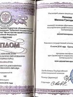 doctor-certificate-1