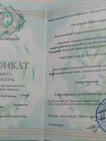 doctor-certificate-4