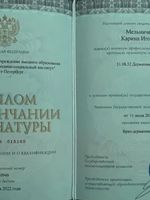 doctor-certificate-1