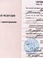 doctor-certificate-3