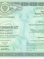 doctor-certificate-3