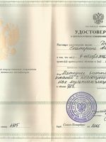 doctor-certificate-10