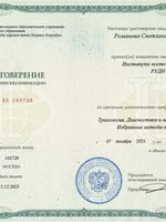 doctor-certificate-3