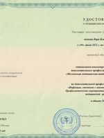 doctor-certificate-2