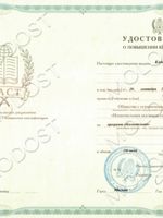 doctor-certificate-4