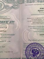 doctor-certificate-3