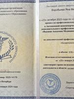 doctor-certificate-2