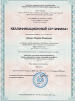 doctor-certificate-1