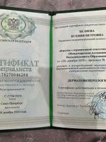 doctor-certificate-4