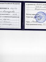 doctor-certificate-2