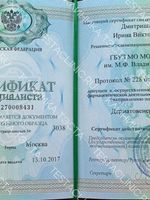 doctor-certificate-12