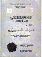 doctor-certificate-4