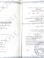 doctor-certificate-3