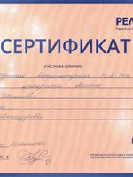 doctor-certificate-8