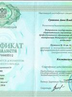 doctor-certificate-3